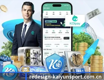 开云体育平台 APP 深度功能